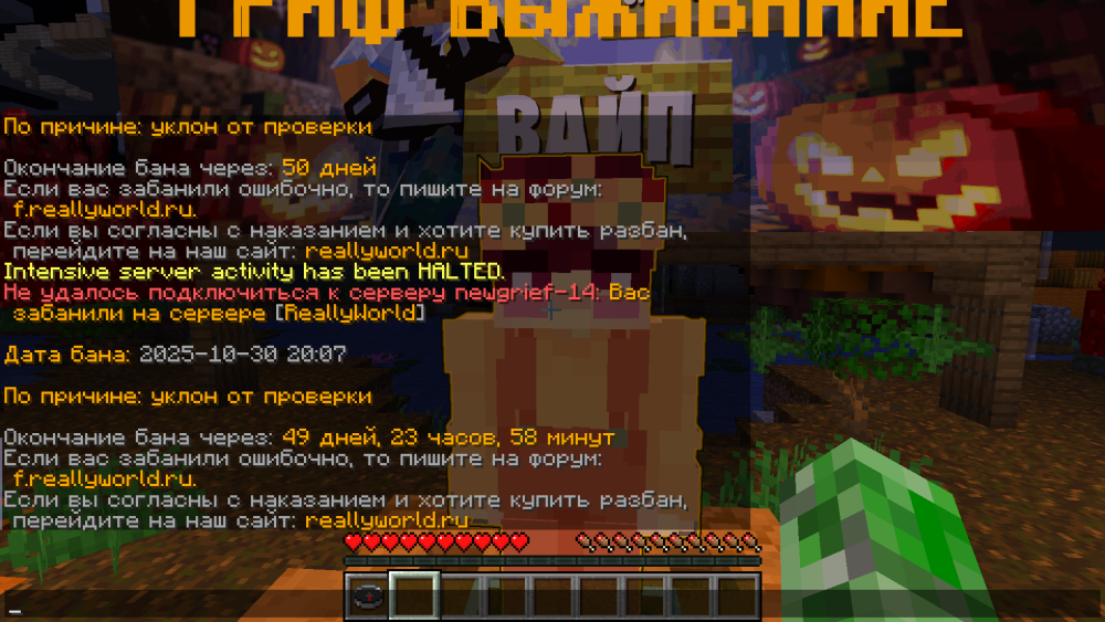 Снимок экрана (79).png