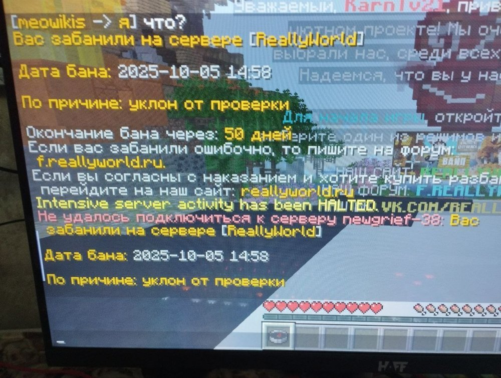 бан.jpg