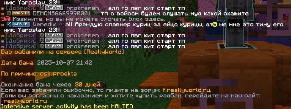 Скриншот 07-10-2025 214302.jpg