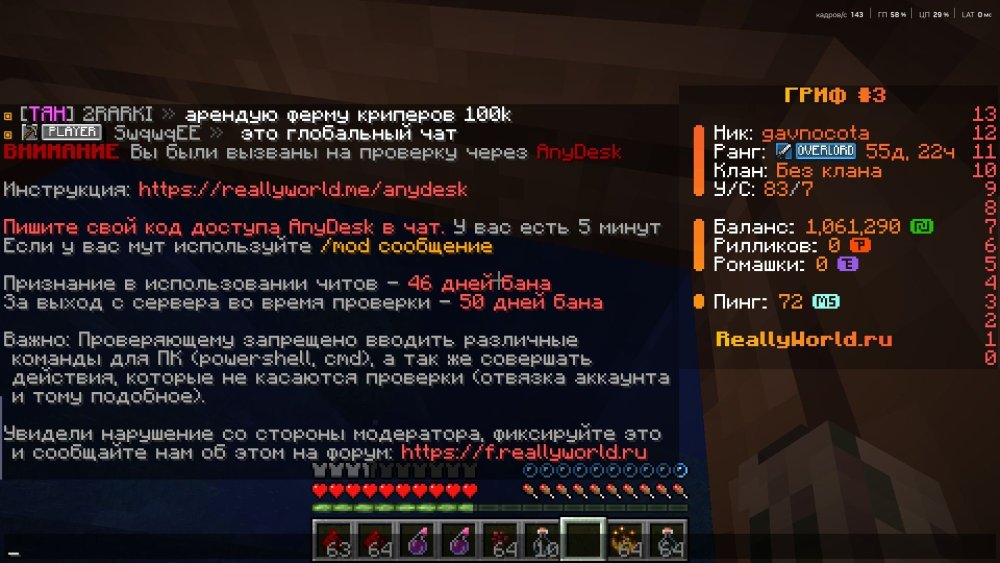 Скриншот 09-10-2025 184230.jpg