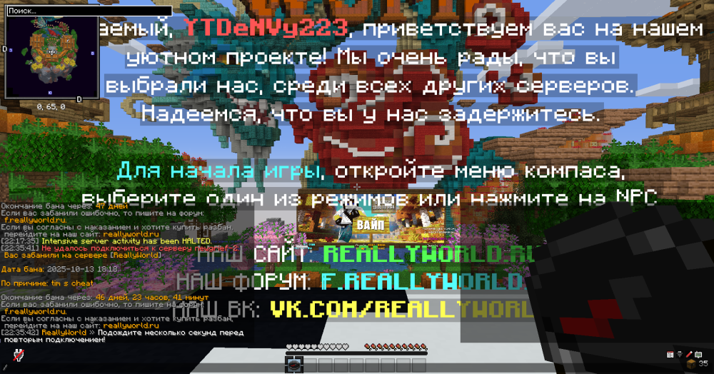 13.10.25.png