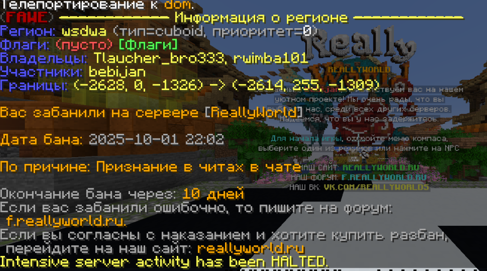 Снимок экрана 2025-10-01 220845.png