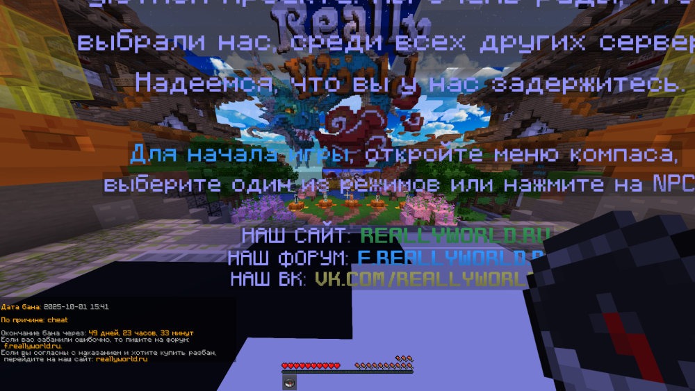 2025-10-01_16.08.05.png