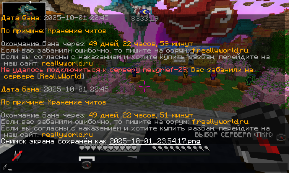 2025-10-01_23.54.21.png