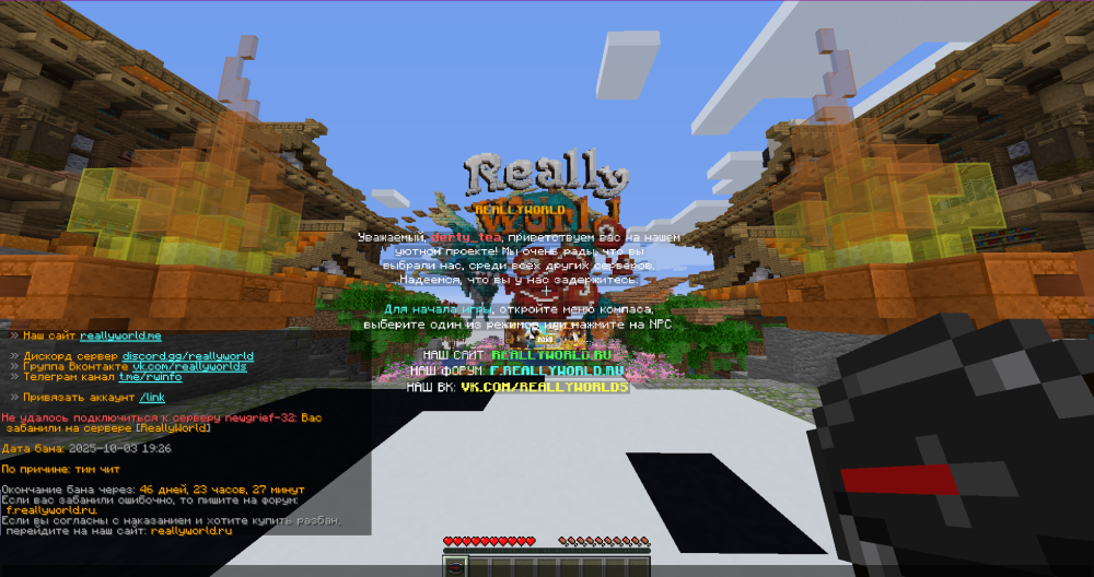 Снимок экрана 2025-10-03 195929.png