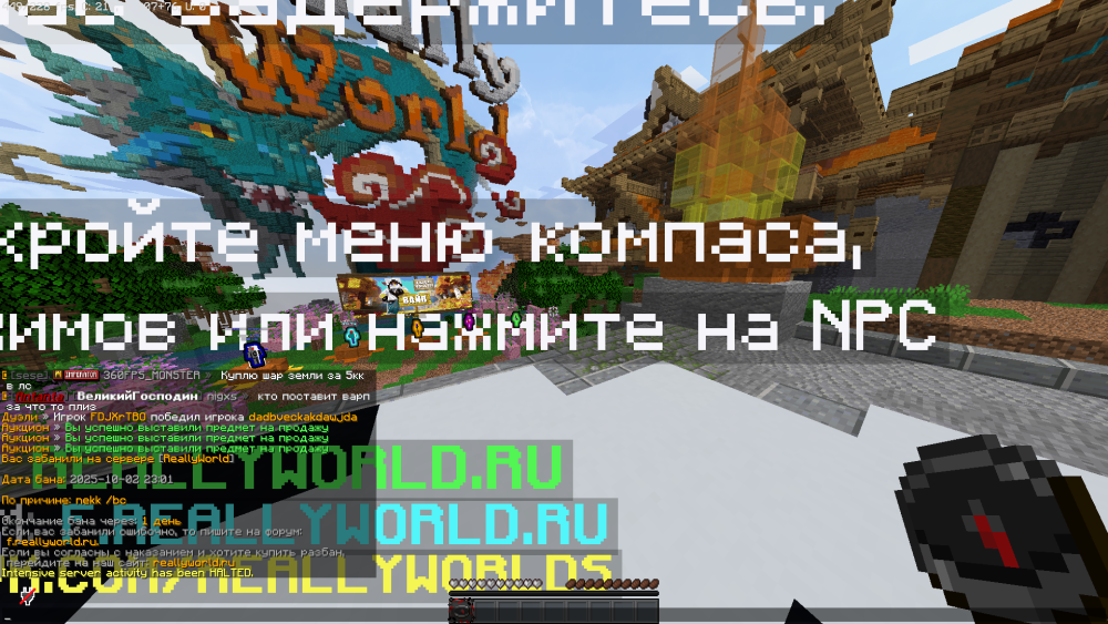 2025-10-03_01.01.20.png
