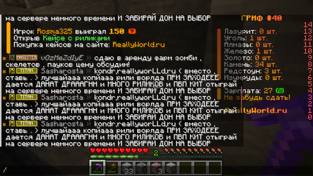 2025-10-04_19.04.06.png