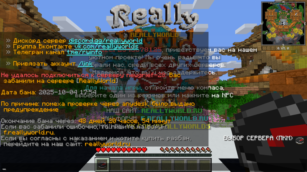 2025-10-05_20.57.45.png
