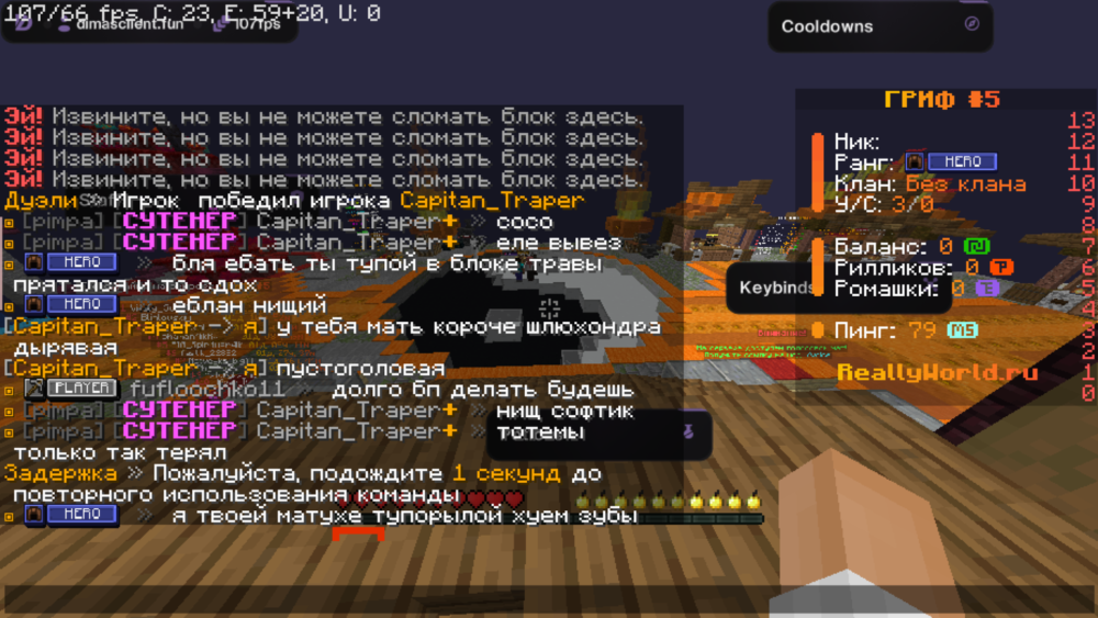 Снимок экрана 2025-10-06 103059.png