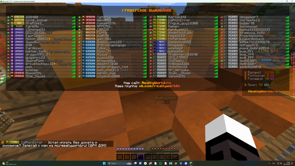2025-10-06104314.thumb.png.797cb17e69459b3eb6f8a53783e16969.png