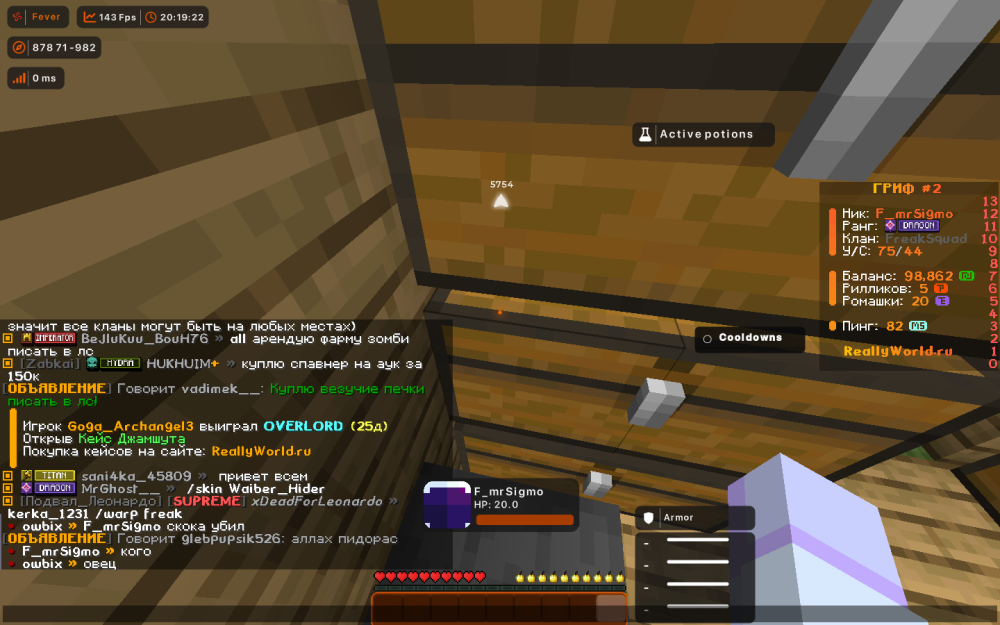 2025-10-06_20.19.22.png