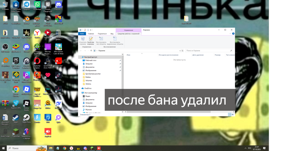 2025-10-07_21-57-56.png