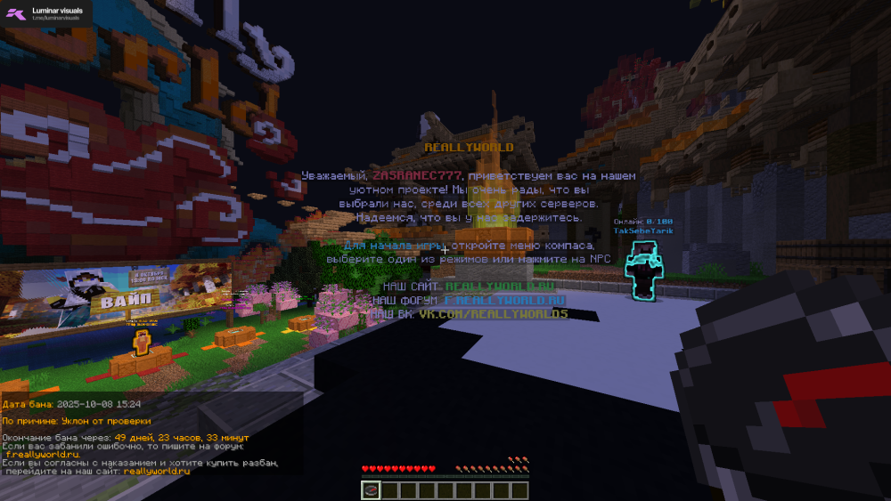 2025-10-08_22_48_29.thumb.png.fa162879d2d84b22226dbd8e065b48c9.png