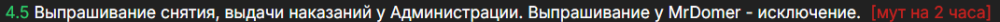 Снимок экрана 2025-10-09 155256.png