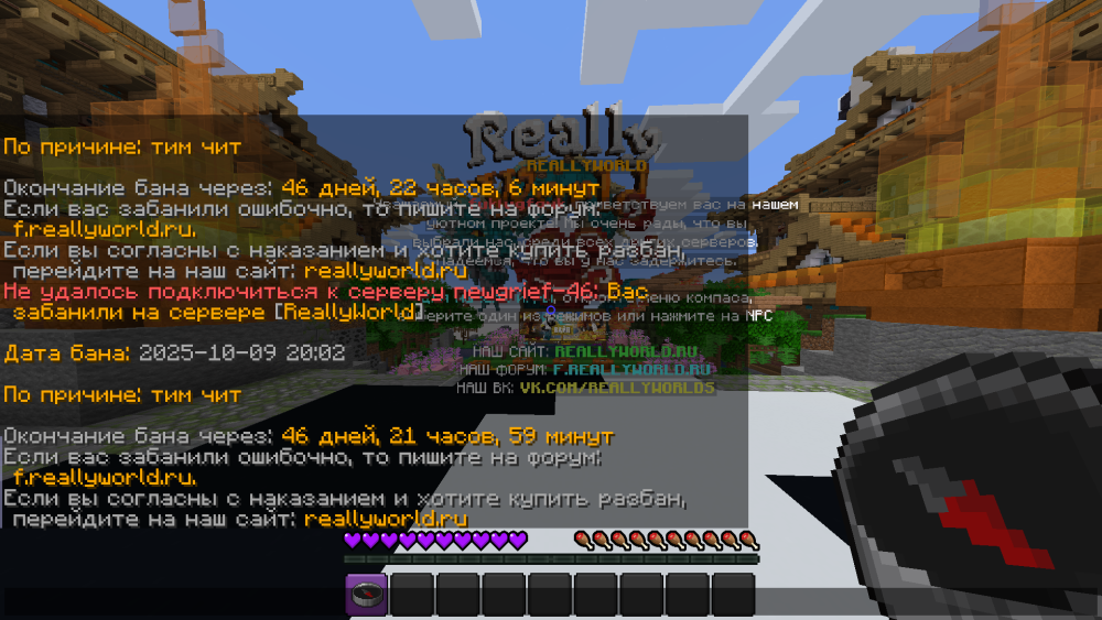 2025-10-09_22-02-36.png