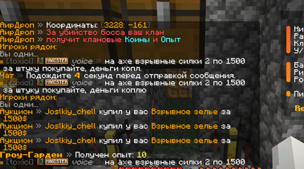 Снимок экрана 2025-10-10 231343.png