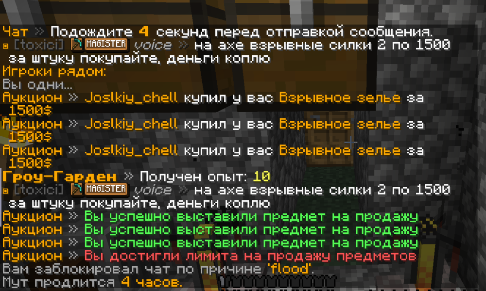 Снимок экрана 2025-10-10 231353.png