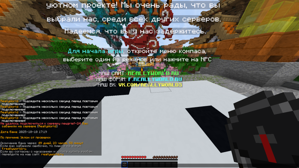 2025-10-10_17_20_19.thumb.png.77216610b22faf6a7b9670cc95462d31.png