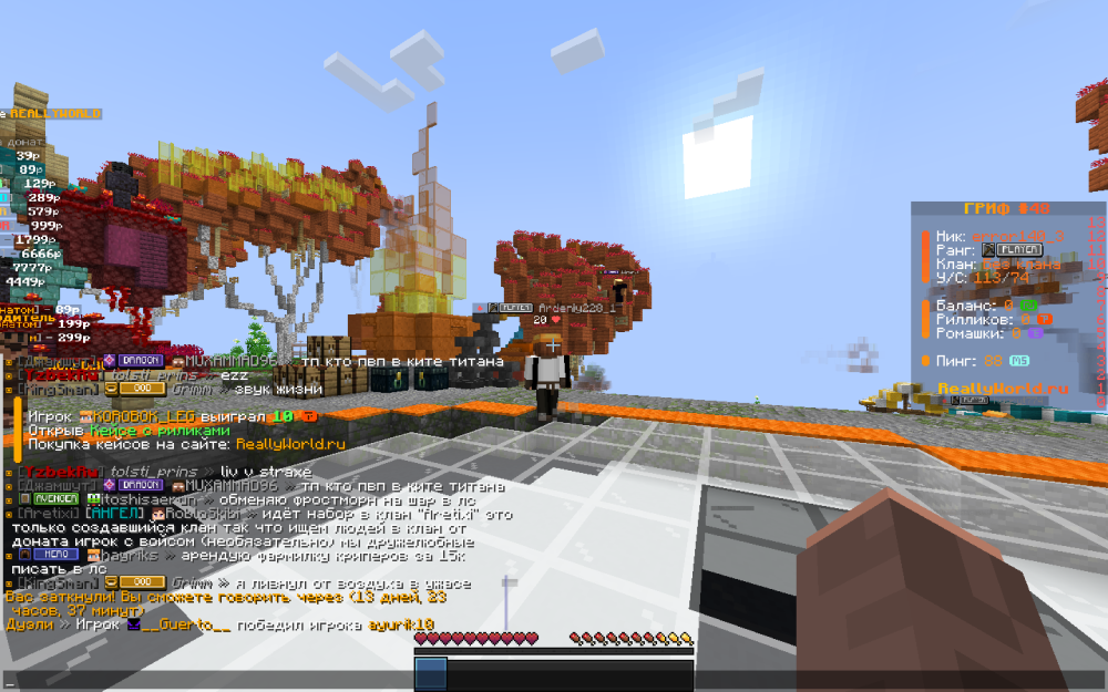 2025-10-10_20.21.36.png