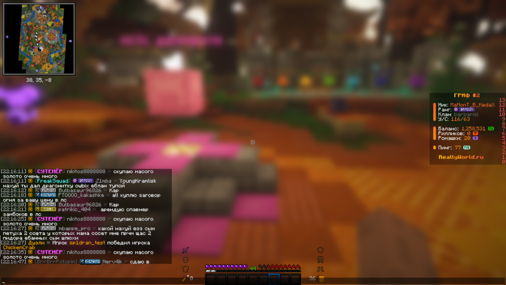 2025-10-10_22.17.11.png