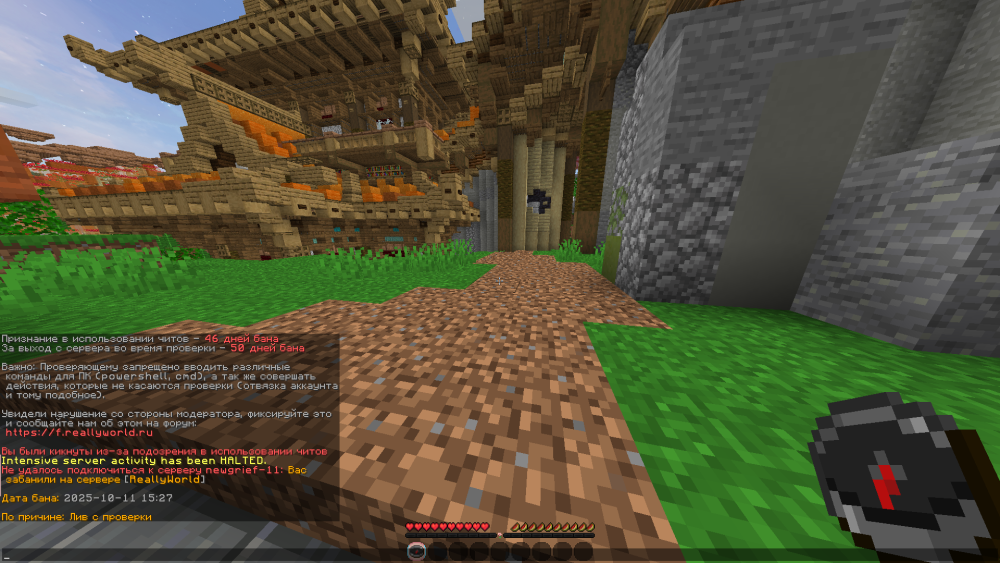 2025-10-11_15_27.38_4.thumb.png.9fa91e0debdc24479c2c9f3cc119cb7f.png