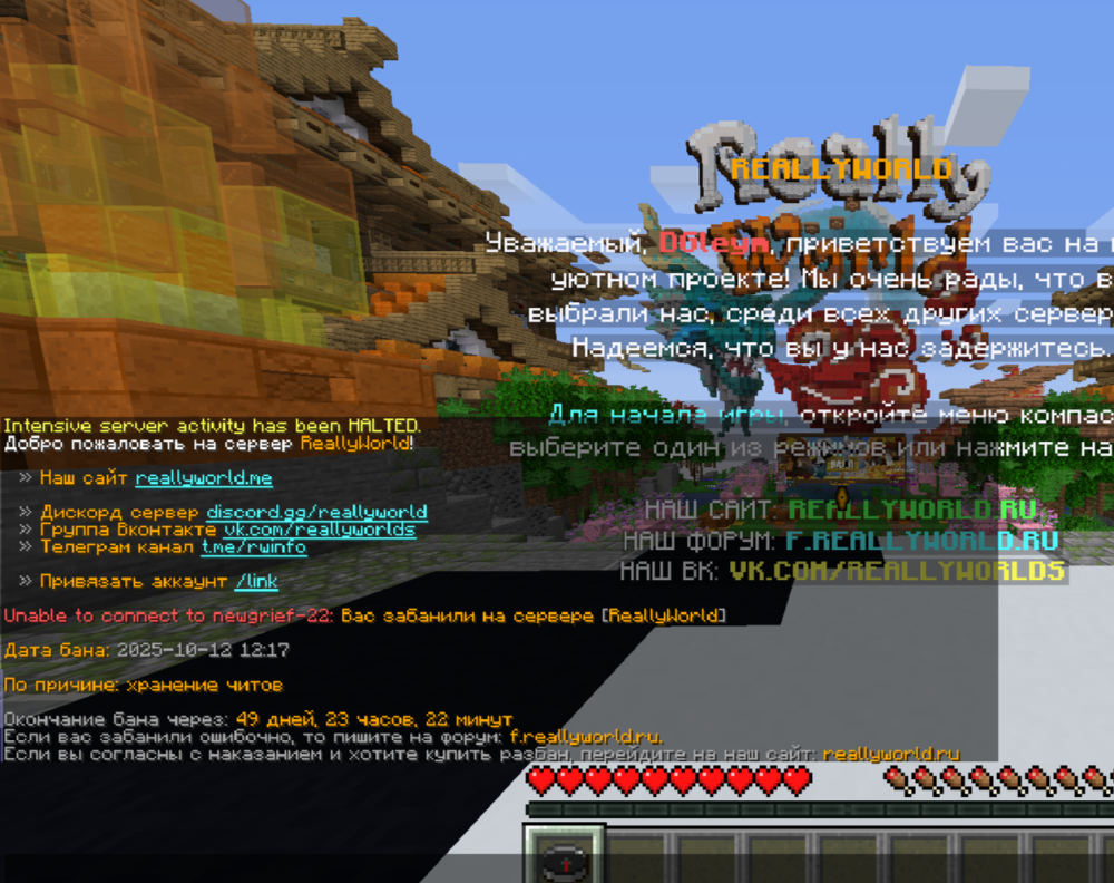 2025-10-12_14-55-02.png
