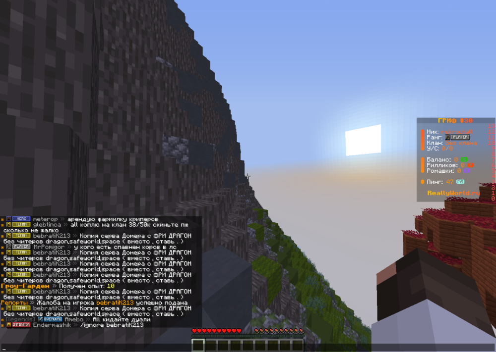 2025-10-12_20.09.14.png