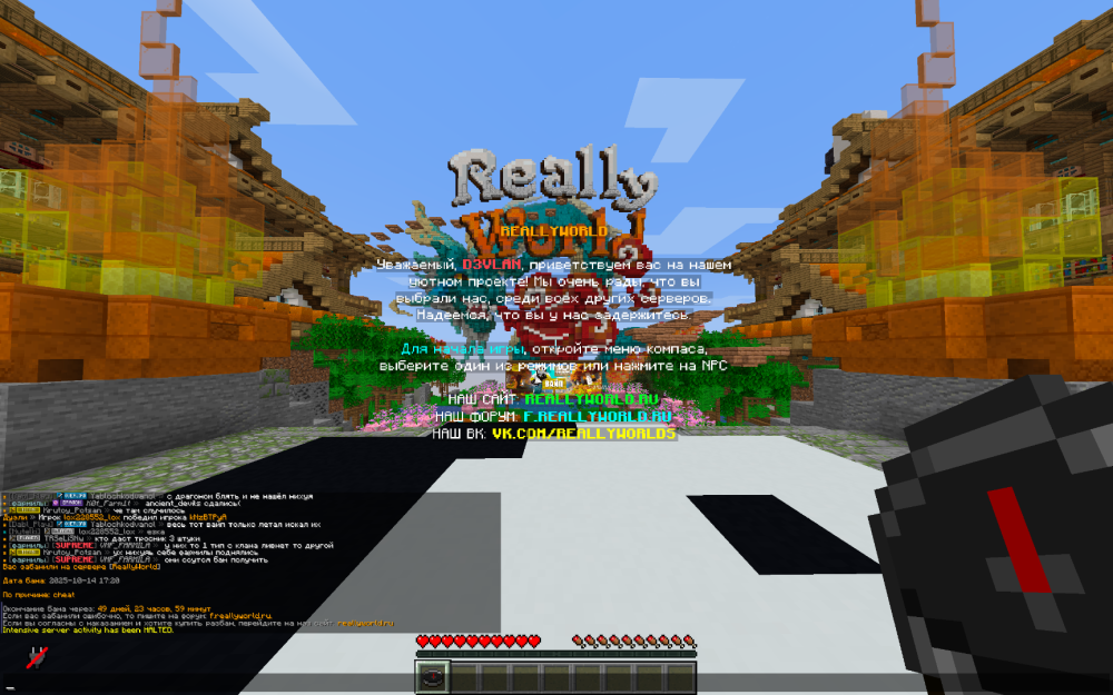 2025-10-1417_22_48.thumb.png.2591c9b6df7d85b0714ef97ed3c24b43.png