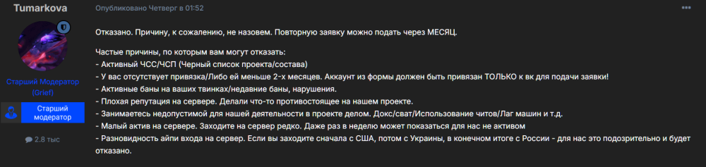 Снимок экрана 2025-10-14 182134.png