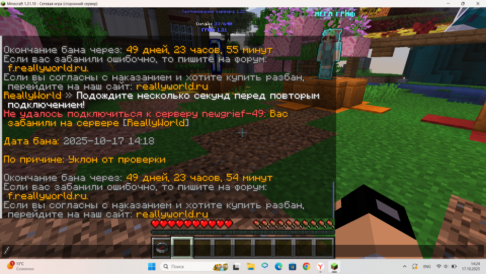 2025-10-17_14-24-27.thumb.png.fe71dcfbb836c67e0e49d5606030edd3.png