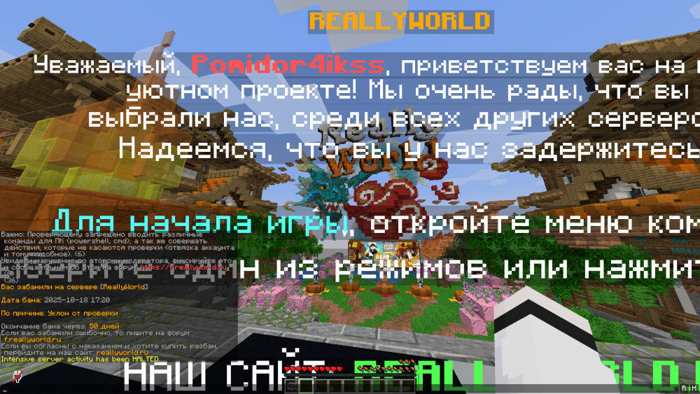 Снимок экрана 2025-10-18 162125.png