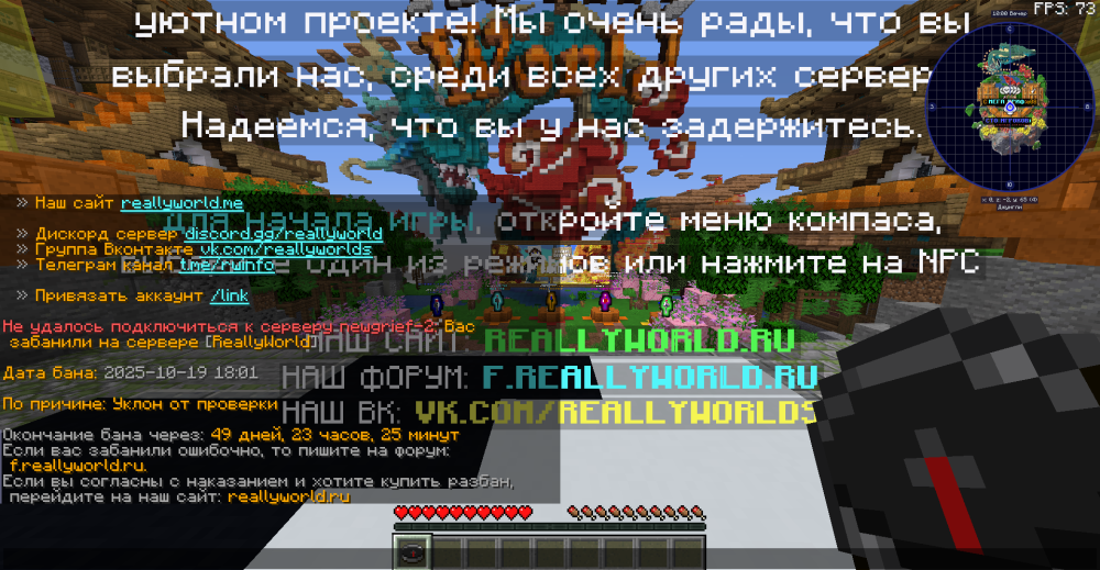 Снимок экрана 2025-10-19 183840.png