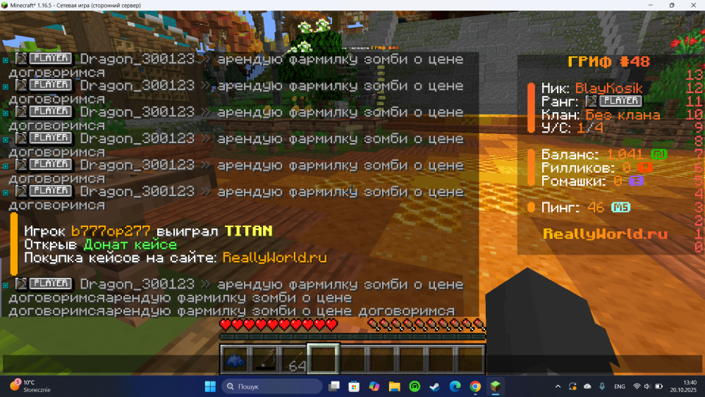 2025-10-20134031.thumb.png.91bebe226398c0e217f8145f64c05611.png