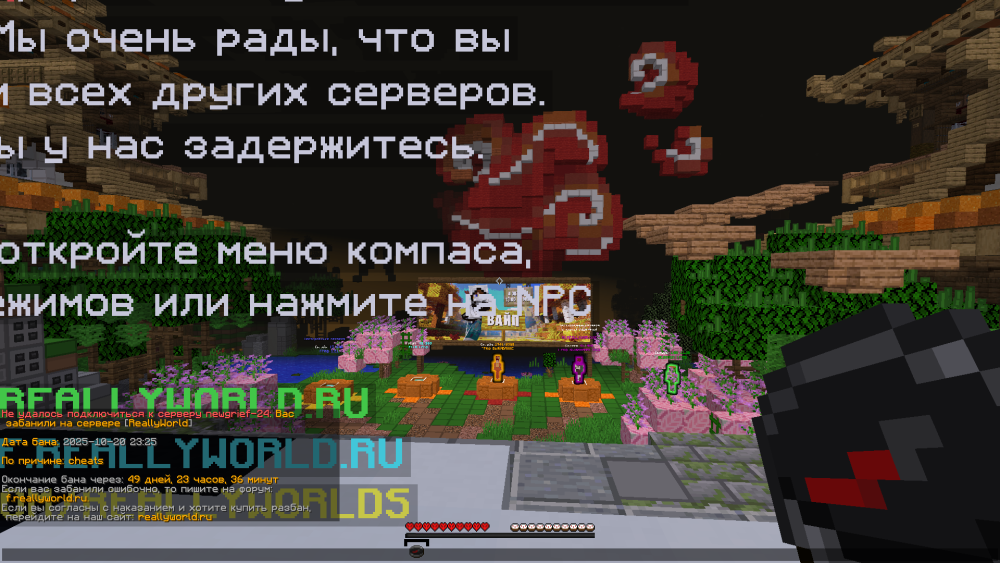 2025-10-20_21.49.07.png