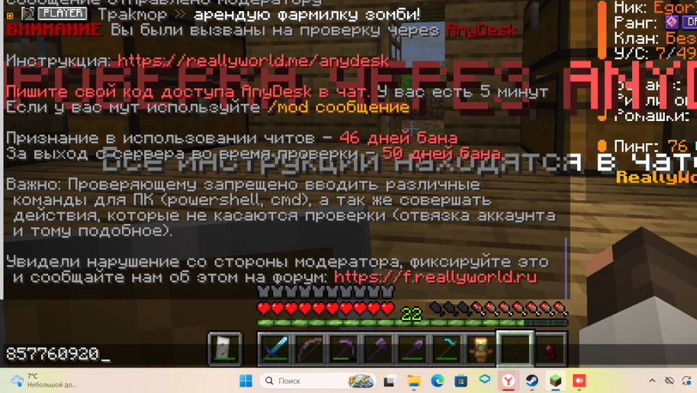 Снимок экрана 2025-10-22 135353.png