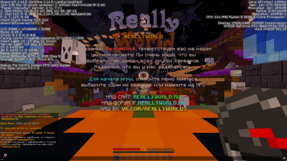2025-10-23_16.20.22.png