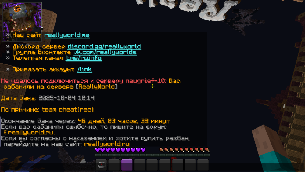 2025-10-24_14.36.03.png