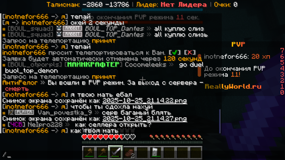 2025-10-25_21.14.30.png