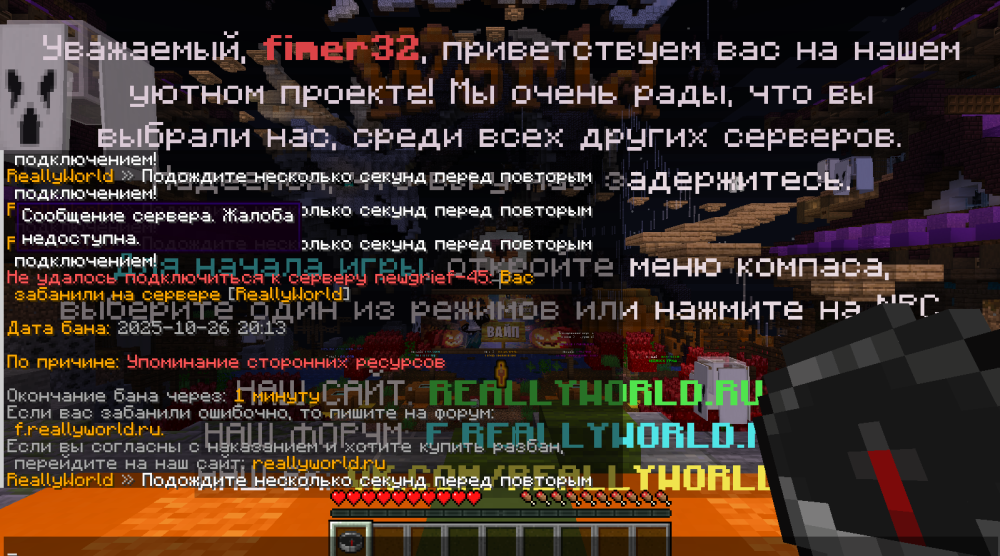 Знімок екрана 2025-10-26 182024.png