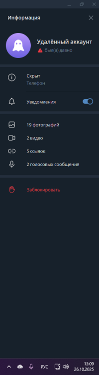 2025-10-26_13-09-04.png