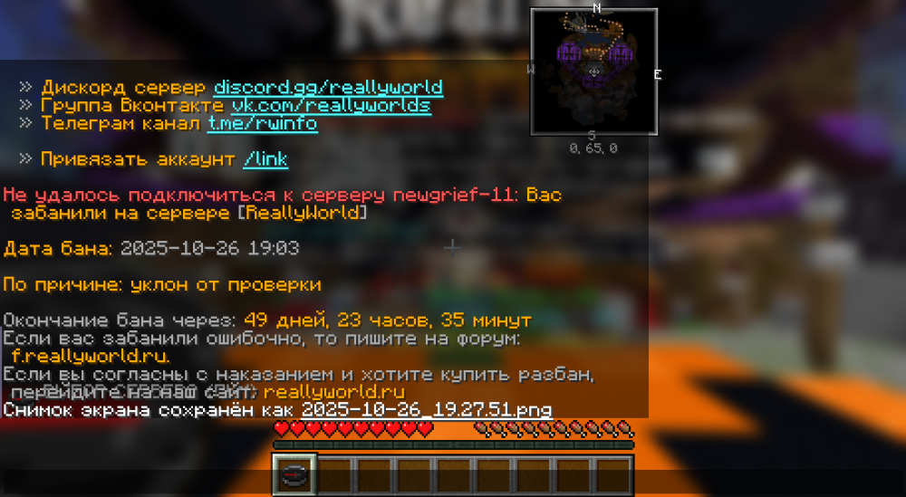2025-10-26_19.36.20.png