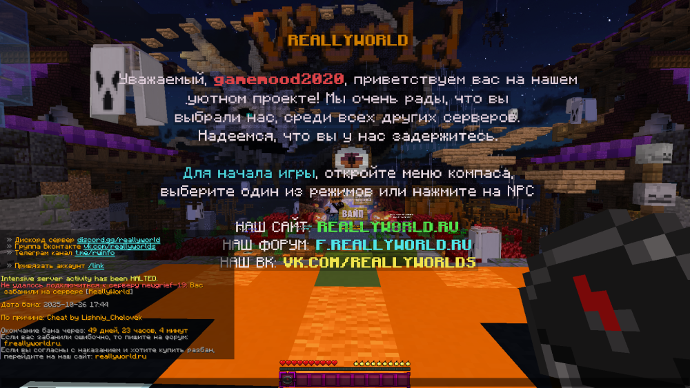 2025-10-26_22_40_50.thumb.png.088f9410be0f3970692e2195245c8520.png