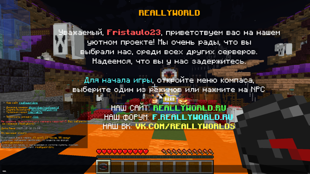 2025-10-26_23.29.57.png