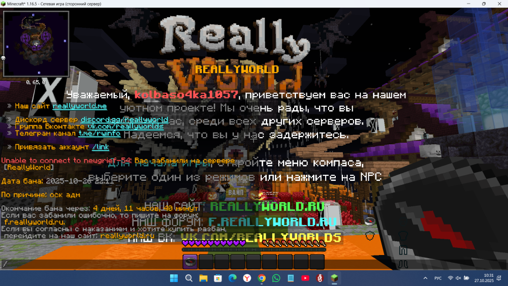 2025-10-27_10-31-23.thumb.png.88920e1ee4c08d0f48501124c1d99cce.png
