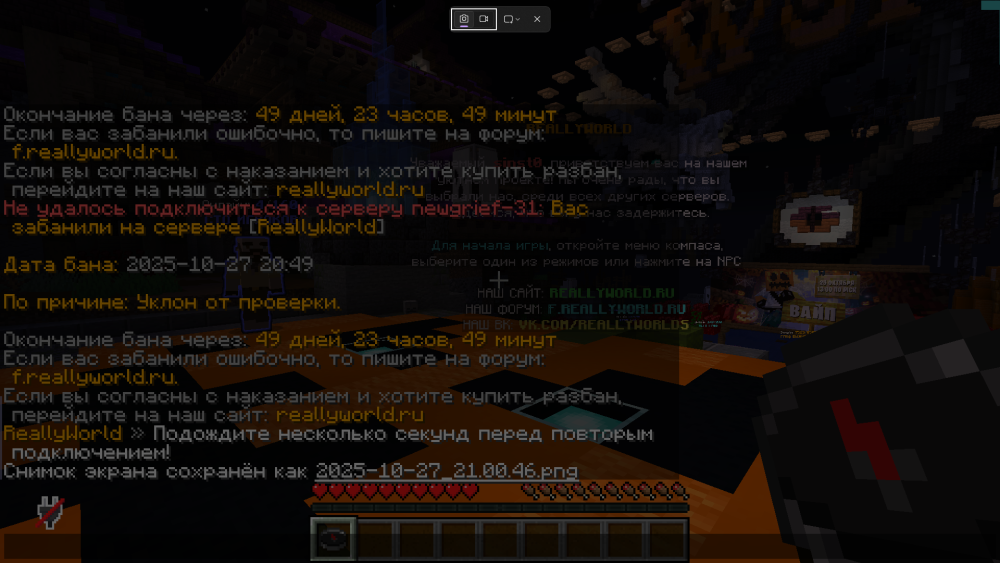 2025-10-27_21-05-40.png