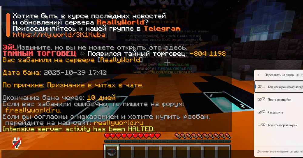 Снимок экрана 2025-10-29 174625.png