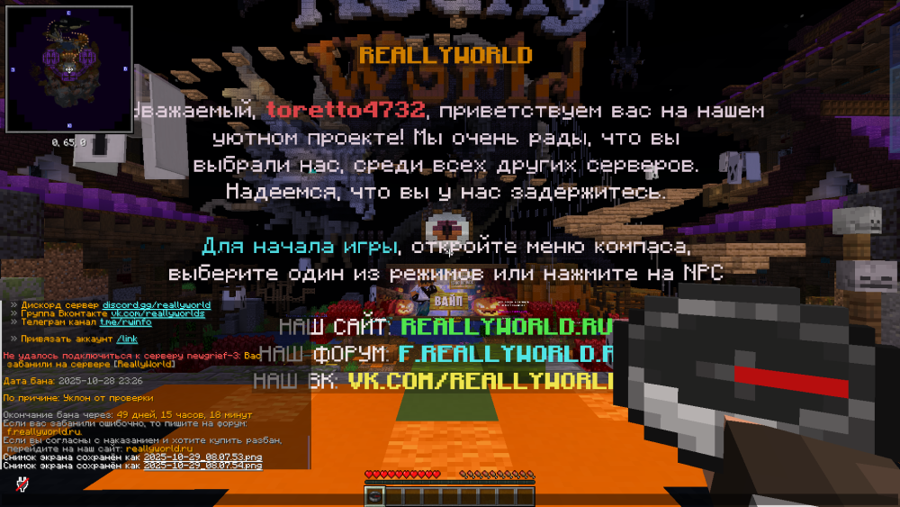 2025-10-29_08.07.56.png