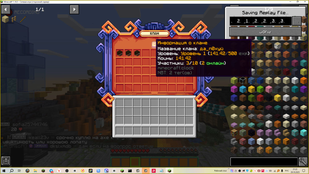 2025-10-29_21-22-41.thumb.png.819d11ab4ee0fc64b01bc571d5a2fe6b.png