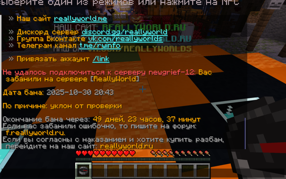 2025-10-30_21.05.19.png