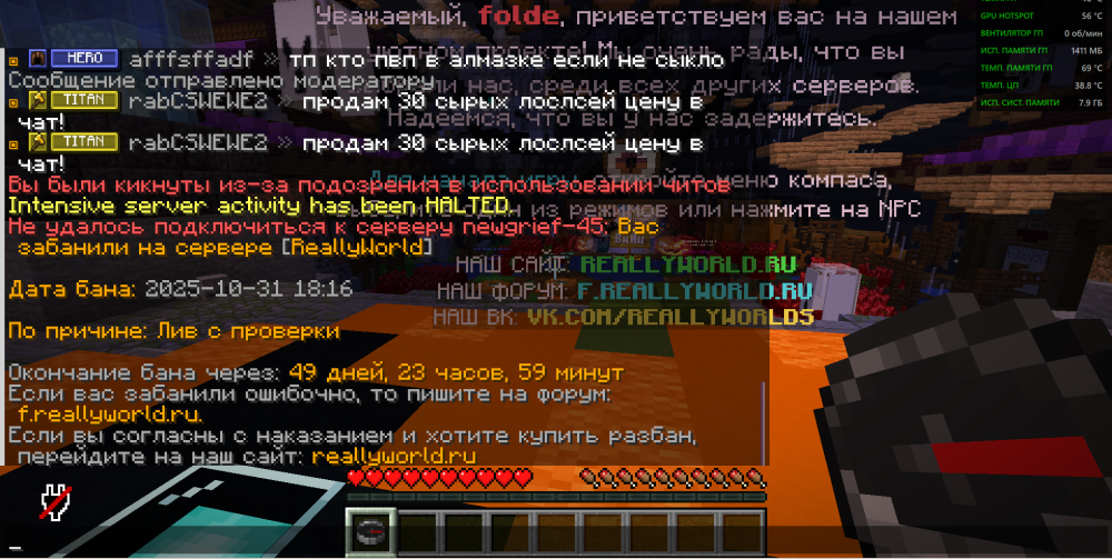 Снимок экрана 2025-10-31 182008.png